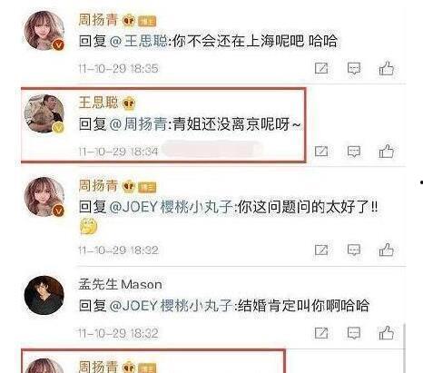 豪门吃瓜记录评论,揭秘吃瓜群众的独家记录