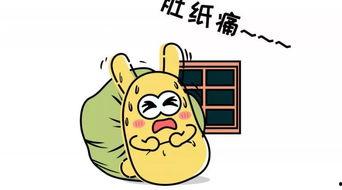 挤满了吃瓜群众,吃瓜群众齐聚一堂