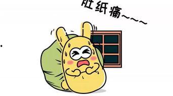 如何形容吃瓜群众吃得瓜