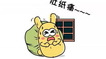 如何赞扬吃瓜群众,你的热情与智慧值得点赞！