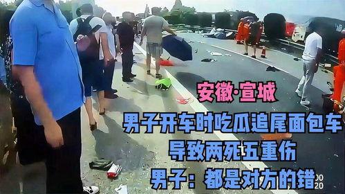 吃瓜引发事故,一例因好奇心引发的意外事故