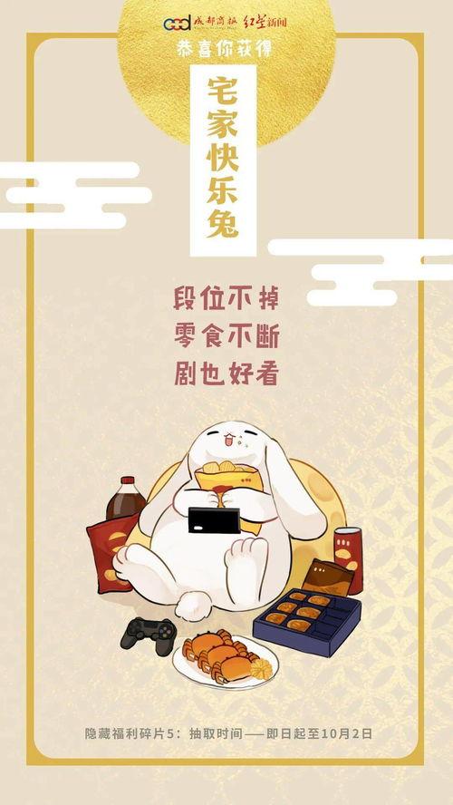 摸鱼吃瓜文案短句