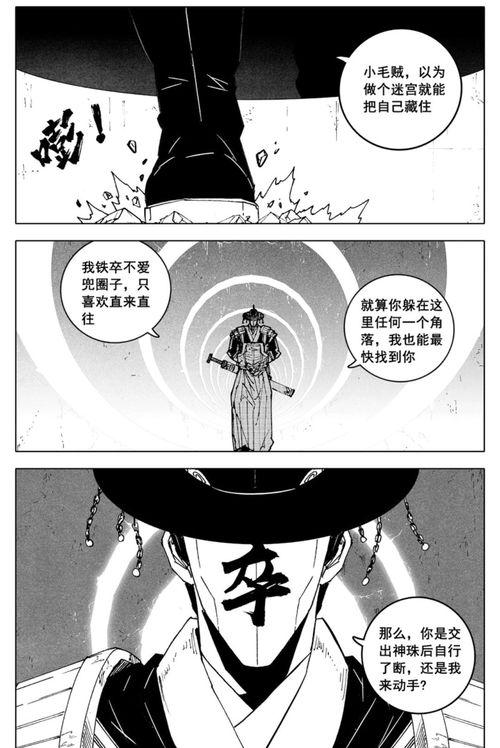 灵域吃瓜,吃瓜群众揭秘神秘世界